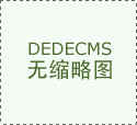 氙燈耐氣候試驗箱不噴淋？